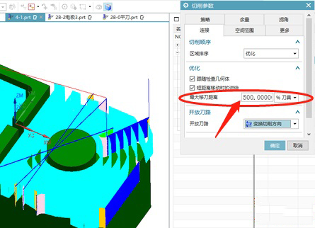 鑫佑数控模具培训学院