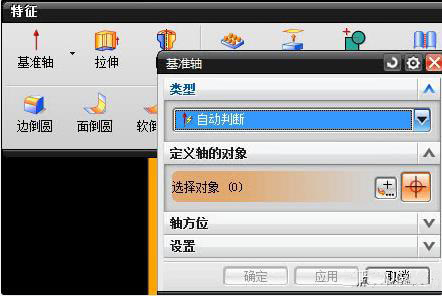 UG多轴培训