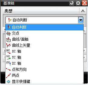 UG多轴培训